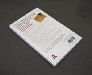 What You Need to Know about ISBNs If You Are New to Self-Publishing